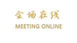 杭州秀庄茶园餐厅·精品旅馆